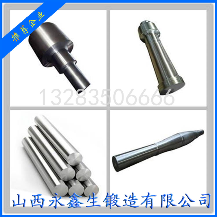 制砂機主軸