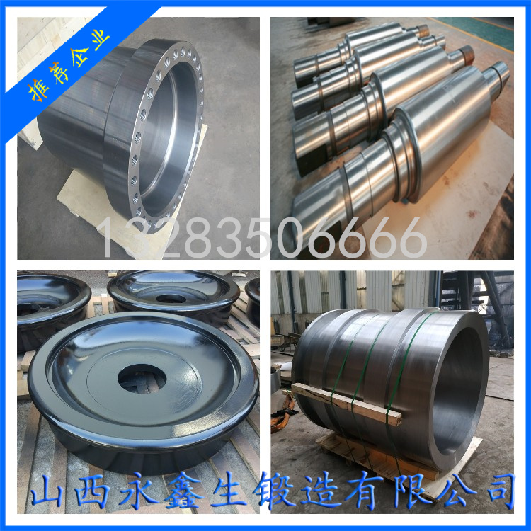 輪胎模具鍛件