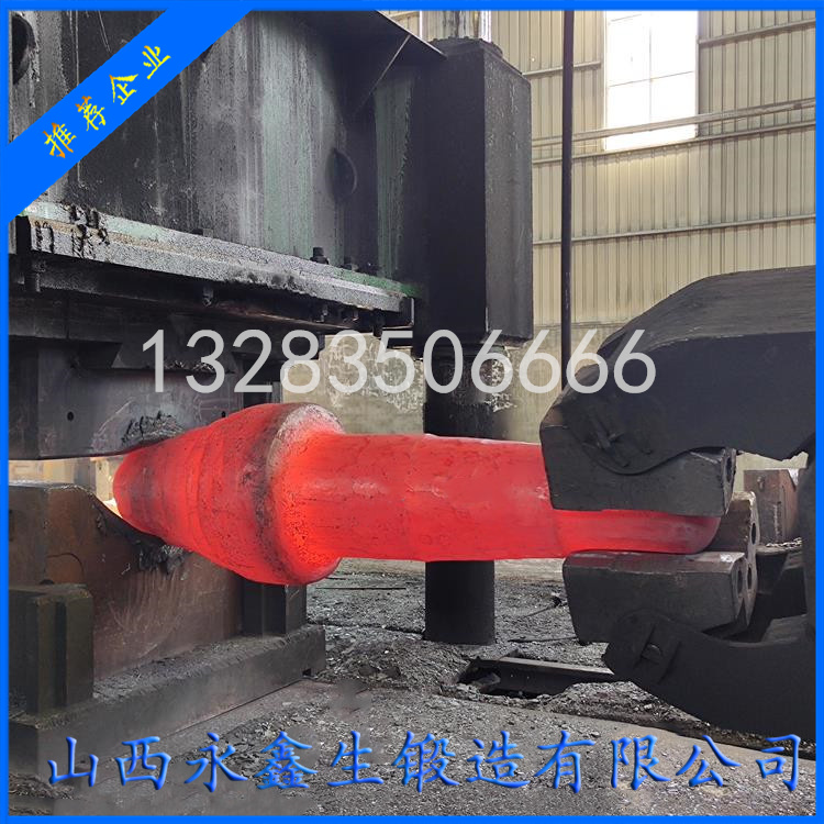 2205鍛造軸