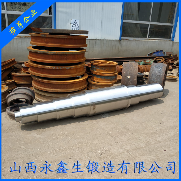 卷板機軸鍛件