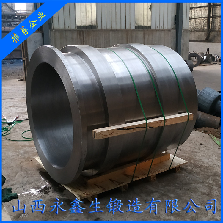 鍛造45#缸筒