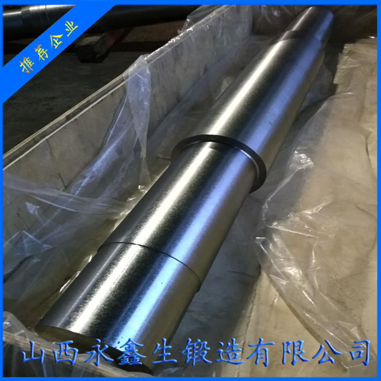 鍛造中空軸