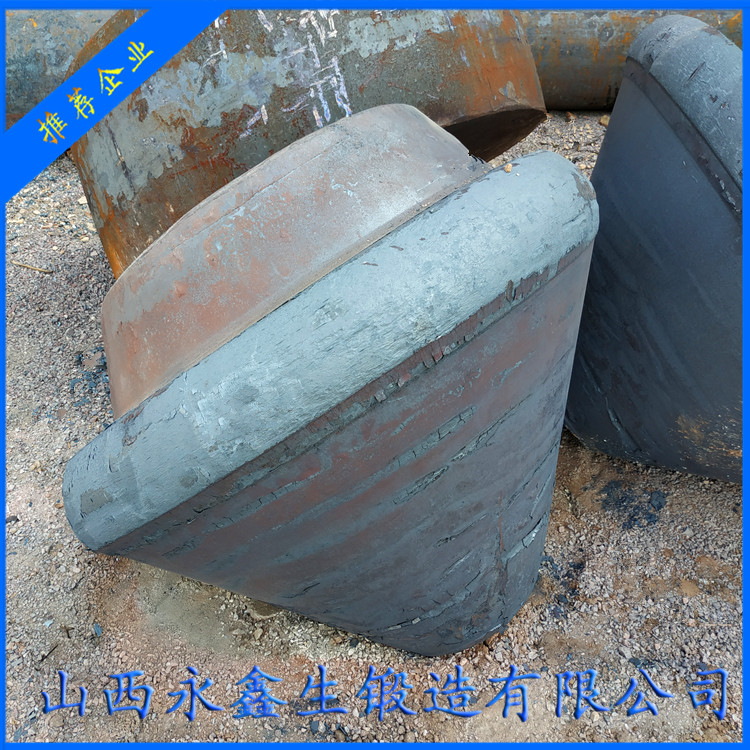 錐形口模鍛件