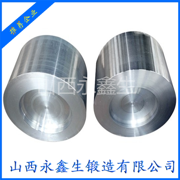 工程機械油缸鍛件