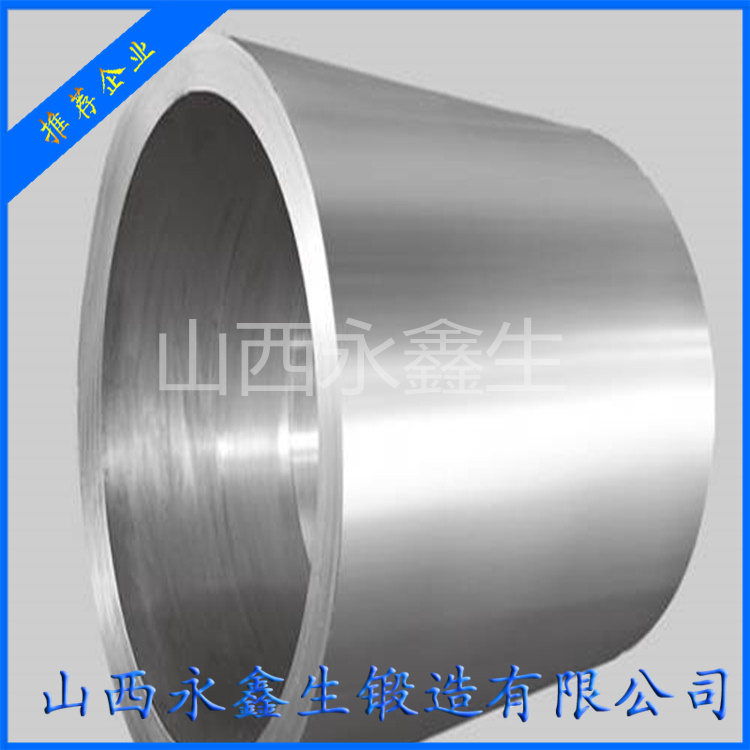 石油鉆機用液壓油缸鍛件