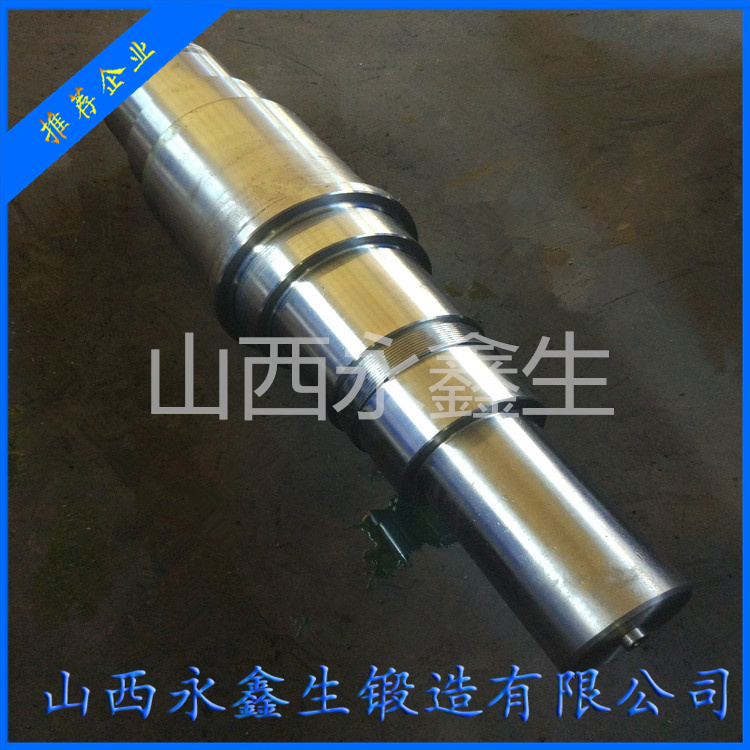 45#鋼主軸鍛件
