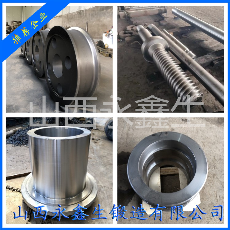 00Cr17Ni14Mo2不銹鋼鍛件