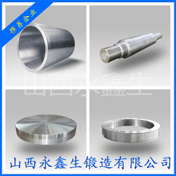 12Cr17Mn6Ni5N不銹鋼鍛件