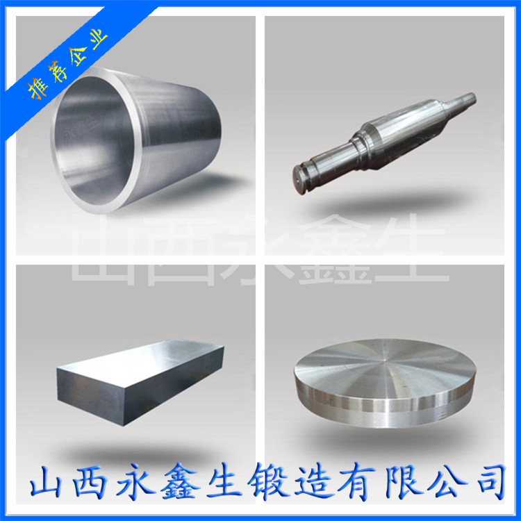 制冷壓縮機鍛件