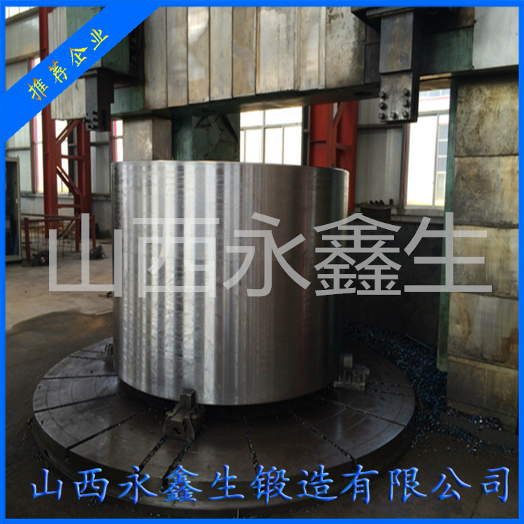 鍛壓機油缸鍛件