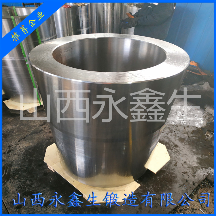 鍛造大型液壓油缸鍛件