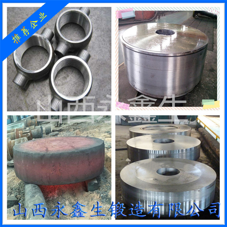 水泥設備鍛造件