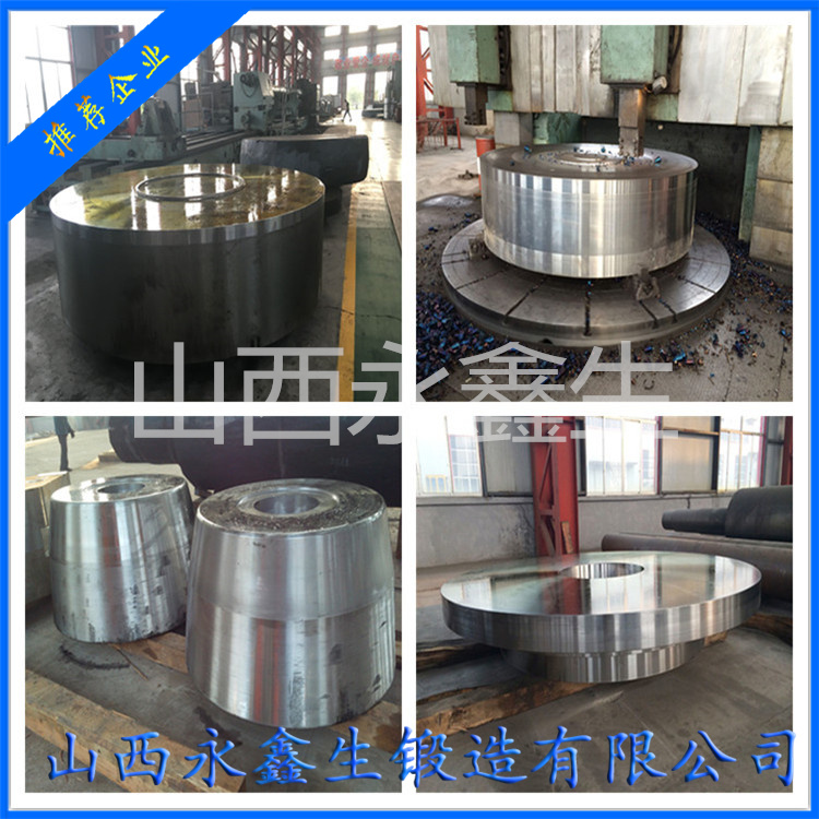 礦山設備鍛造件