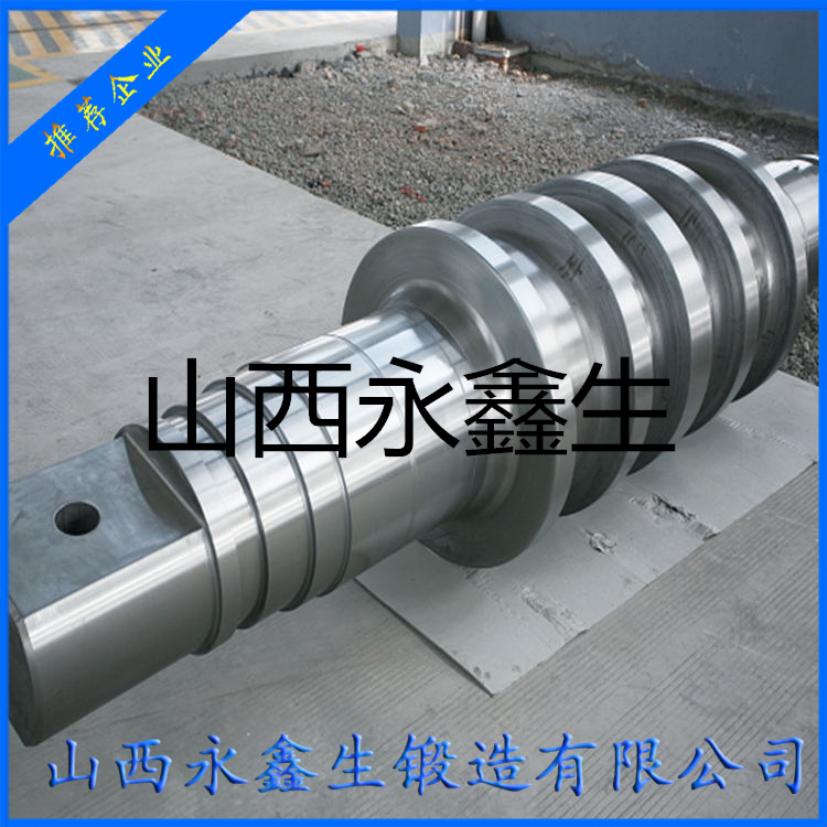 鍛造輥軸鍛件
