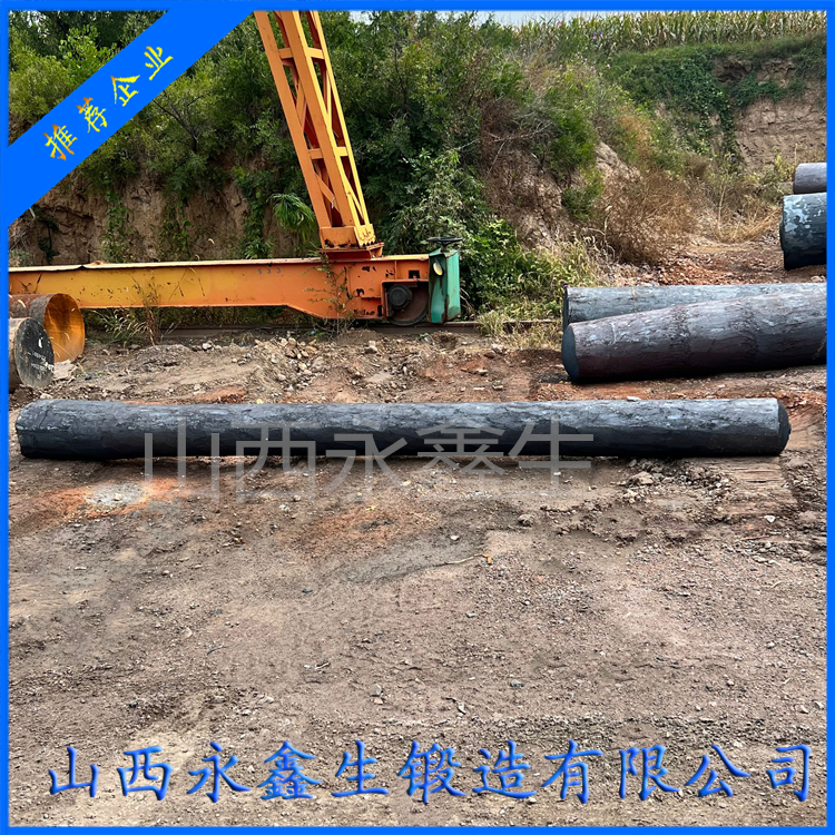 穿管機芯棒鍛件