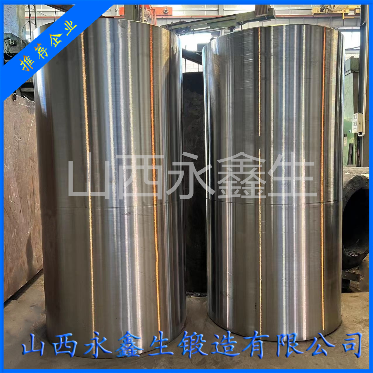 無縫管鋼管導向環鍛件