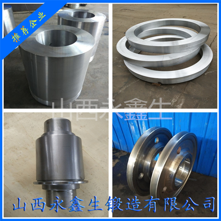 Cr1 2MoV鋼大型鍛件的鍛造需要哪幾點要求     永鑫生來為大家講述