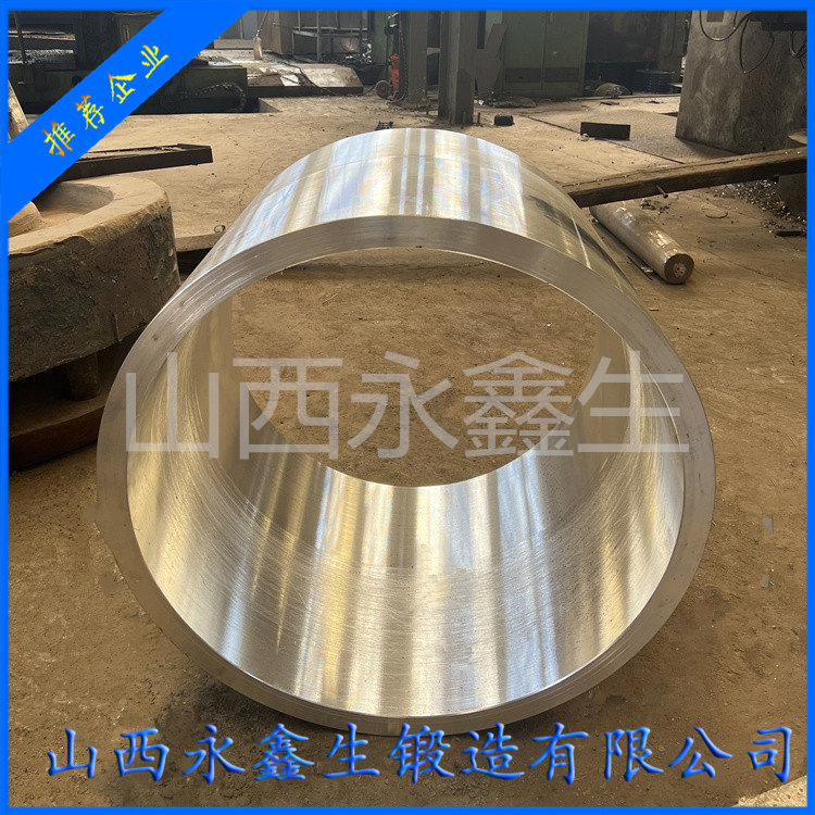 不銹鋼套筒鍛件