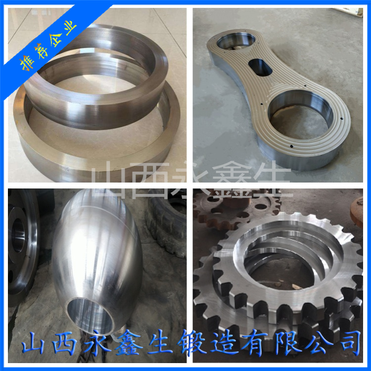 鍛造25CrNi1MoV驅動軸鍛件