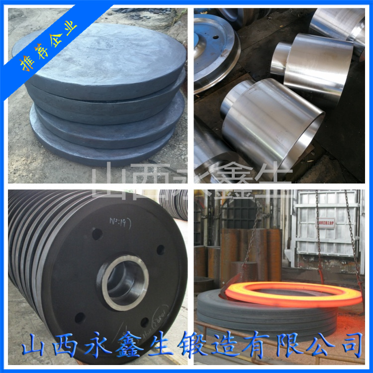 鍛造30Cr2Ni4MoV驅動軸鍛件