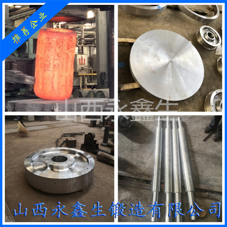 鍛造42CrMo驅動軸鍛件