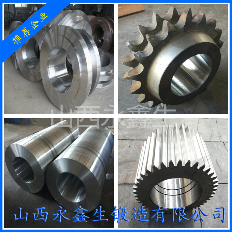 鍛造34Cr2Ni4MoV驅動軸鍛件