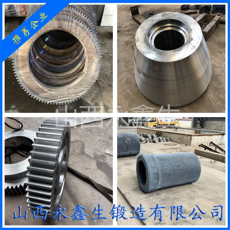 轉軸鍛件