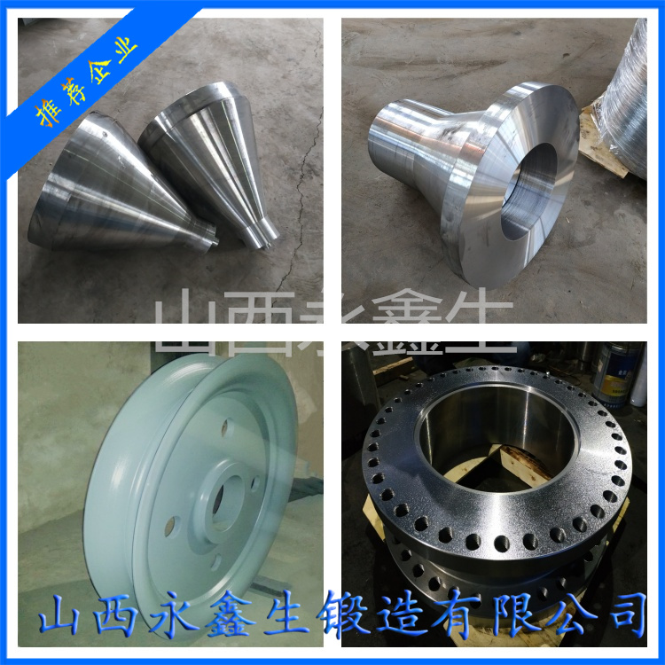 自由鍛和模鍛的區別是什么？永鑫生來為您介紹