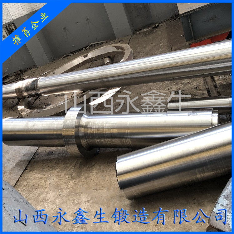 鍛造單杠圓錐破碎機錐軸鍛件