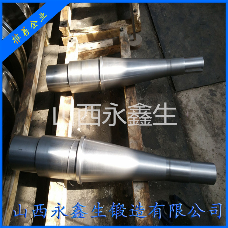 鍛造礦山機械主軸