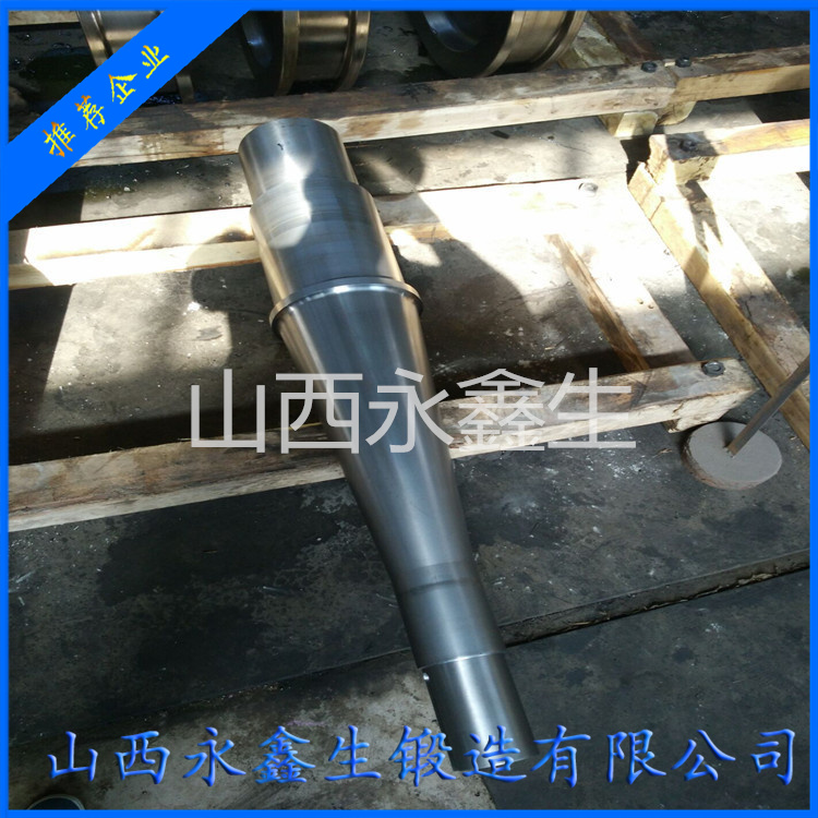 礦山機械主軸鍛件