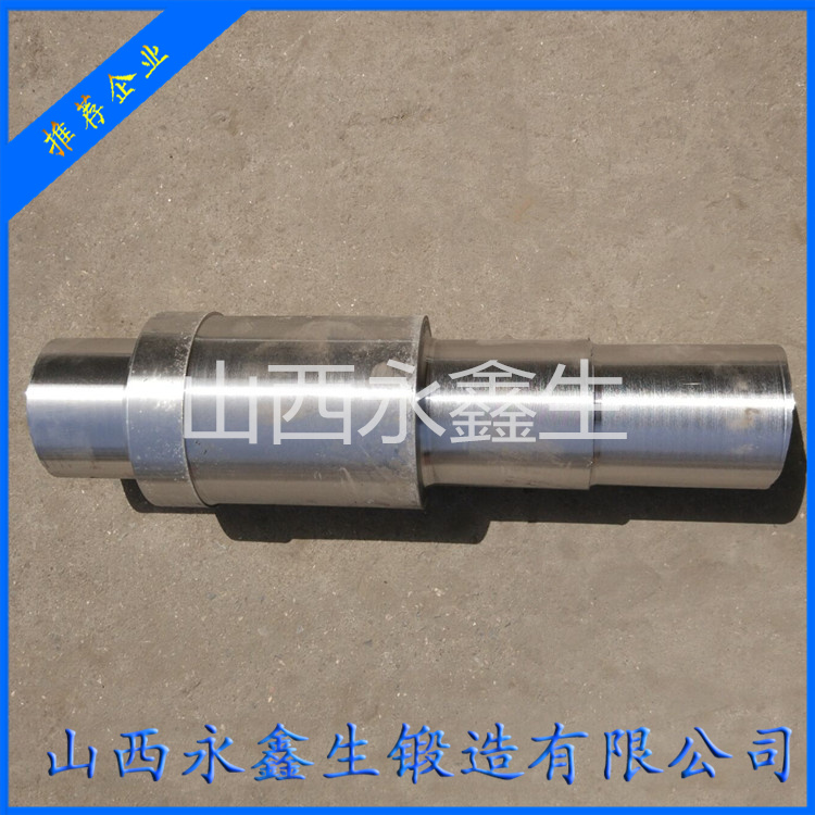 鍛造礦山機械主軸鍛件