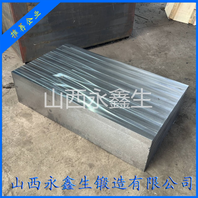 U形內筒下板鍛件