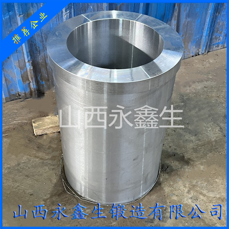 鍛造壓延機筒鍛件