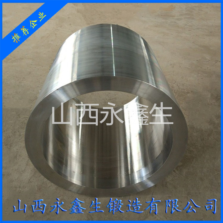 21CrMo10冷型鍛造件鍛件