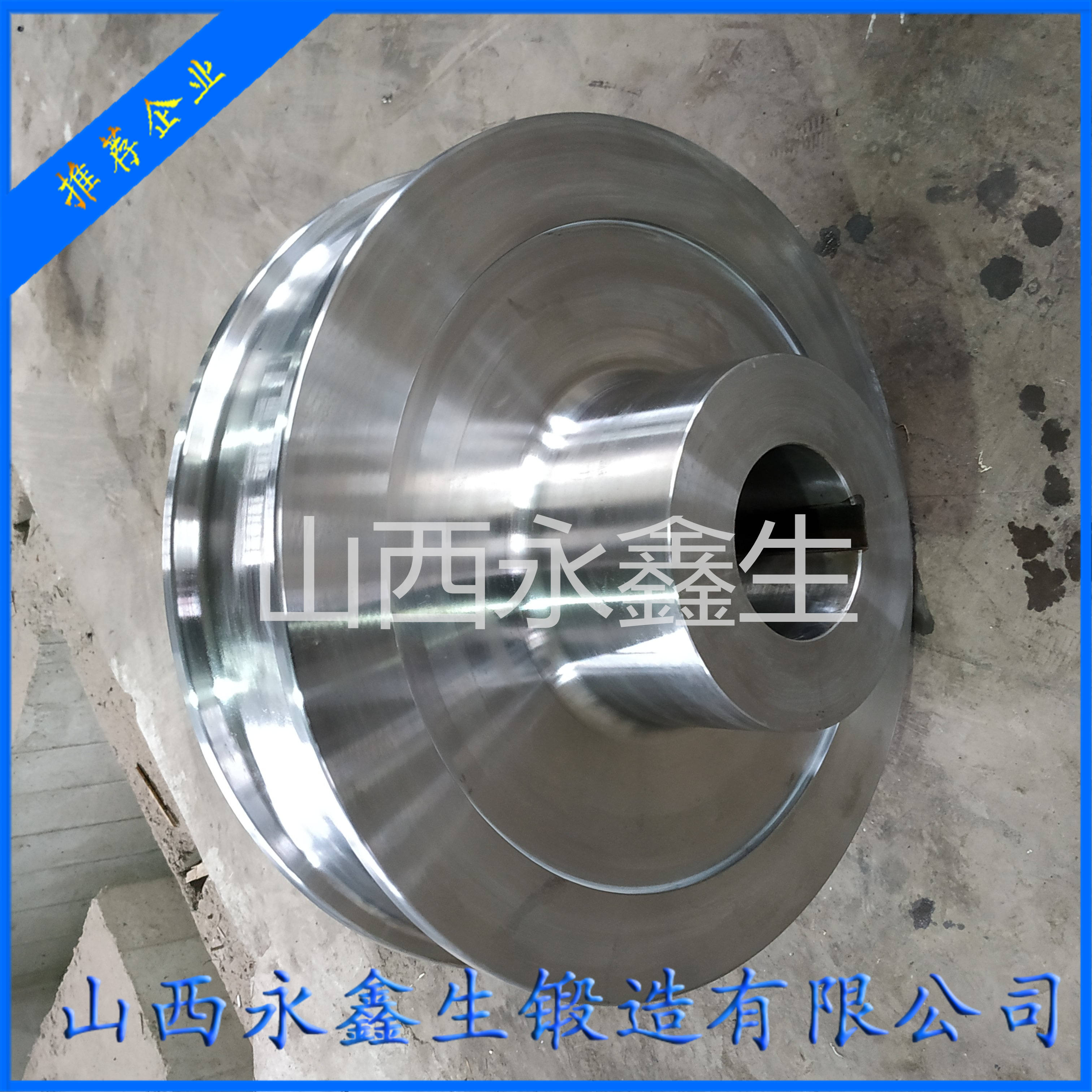 臺車組車輪組鍛造件