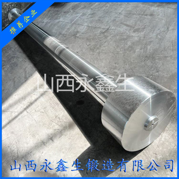 鍛造船用連桿鍛件