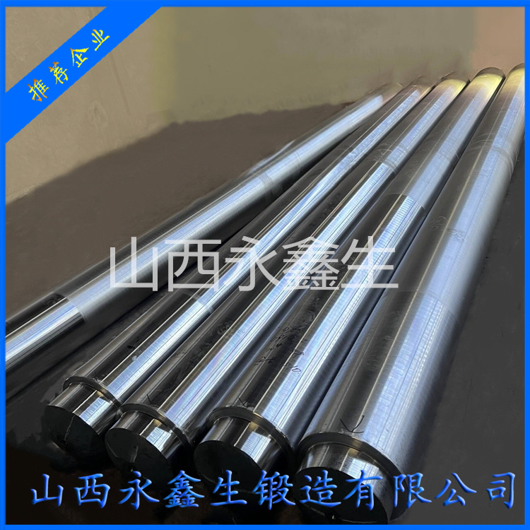 多級離心風機主軸鍛件