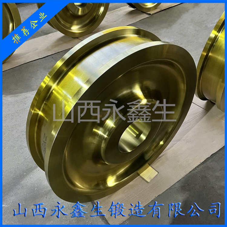 鍛造攔焦車車輪鍛件