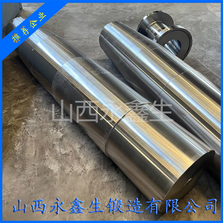 破碎機軸鍛件