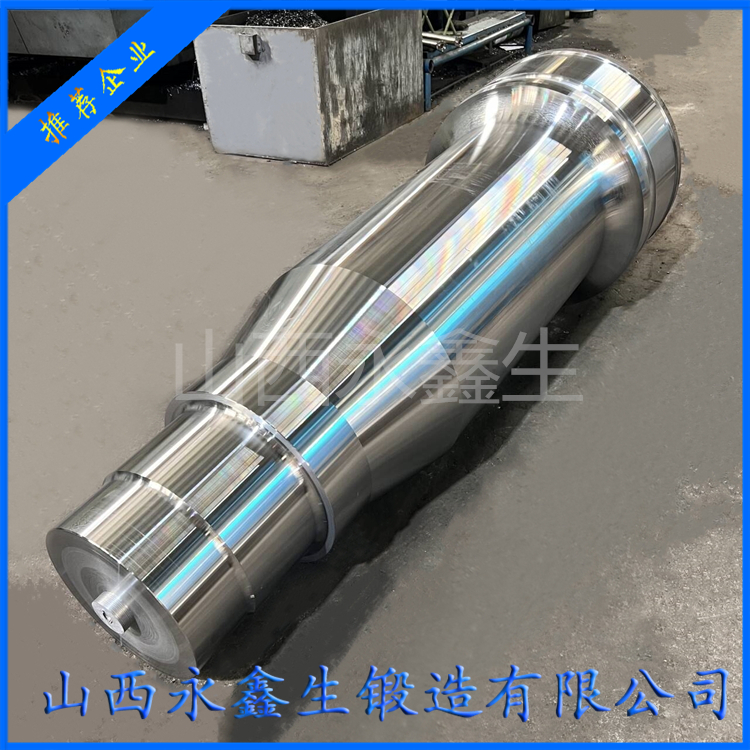 軸類鍛件加工工藝