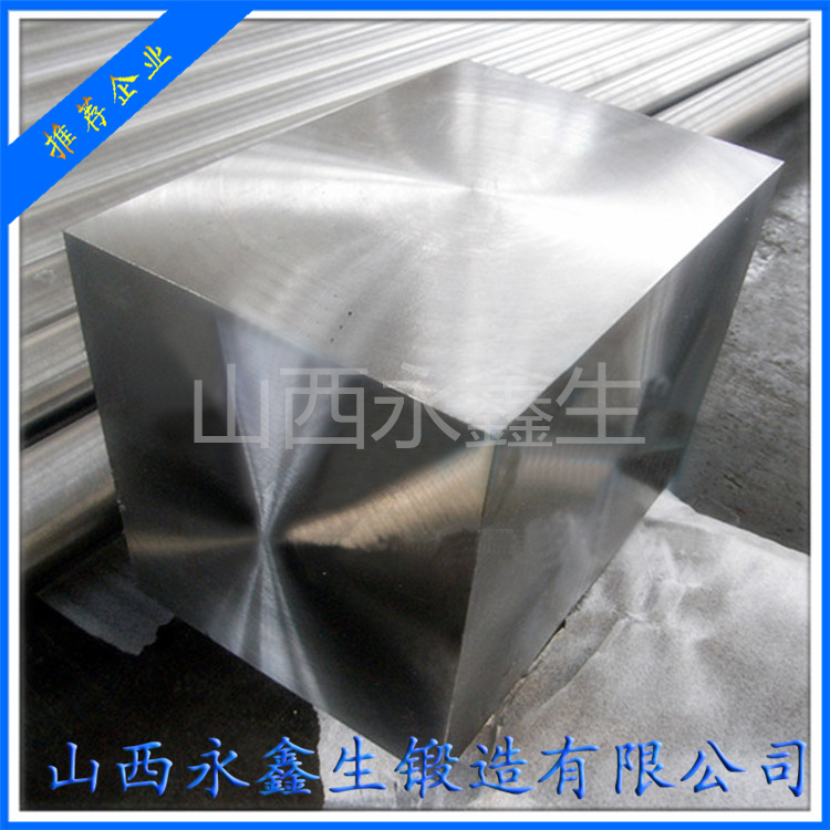 特種合金鋼鍛件鍛造技術詳述