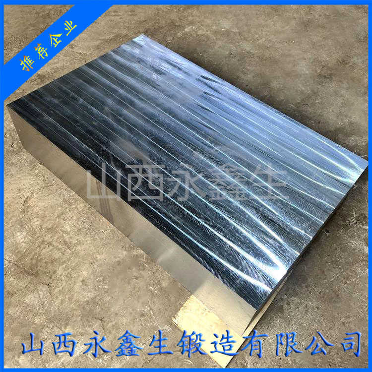 4Cr13模具鋼鍛件