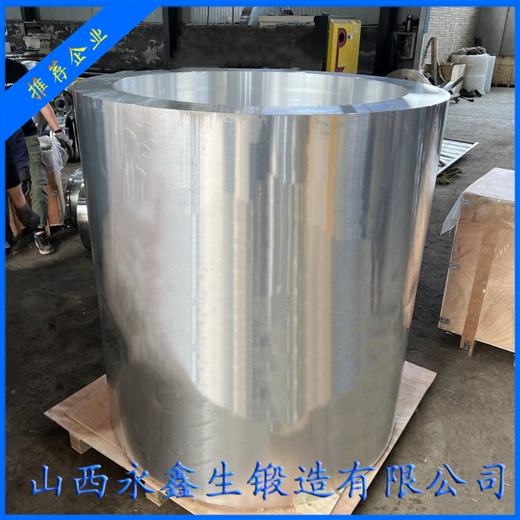 堆料機筒體鍛件