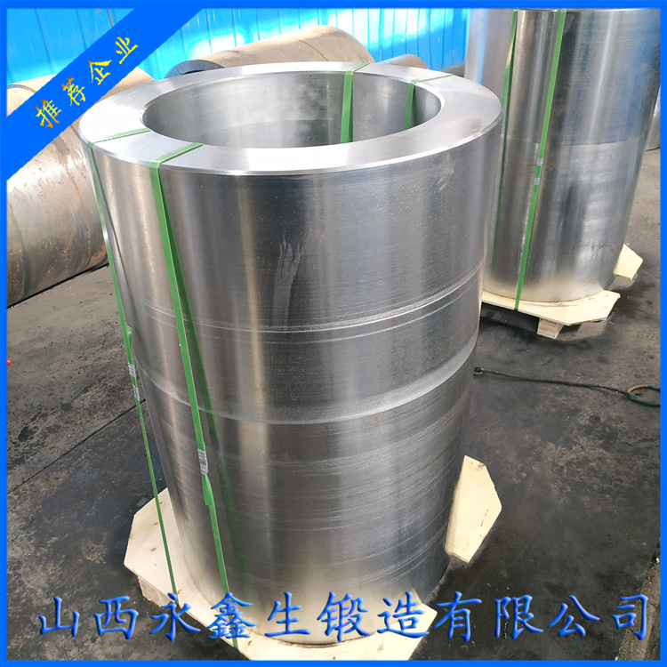 管模毛坯鍛件筒體鍛件