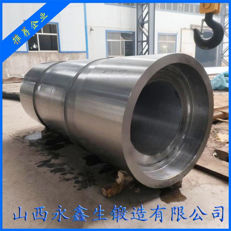 液壓泵筒體鍛件