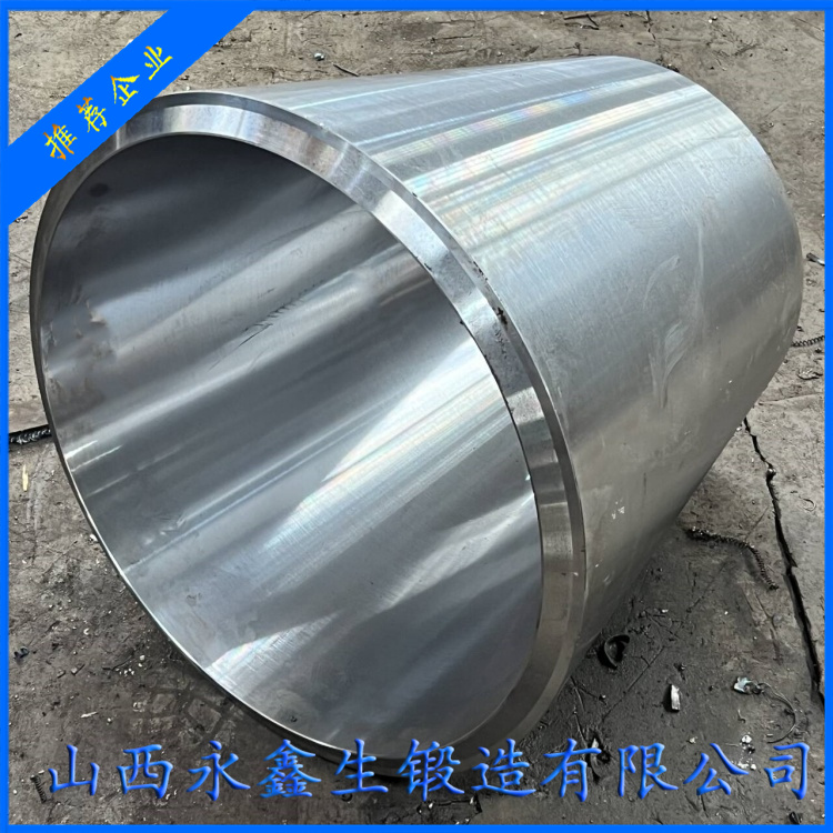 大型筒體鍛件的制造技術