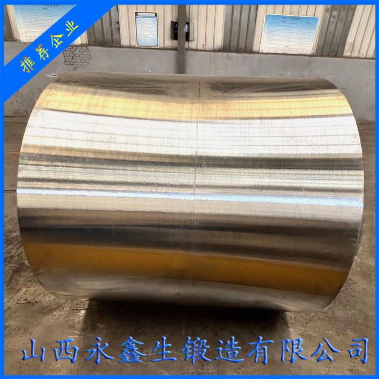 球磨機中空軸（筒)