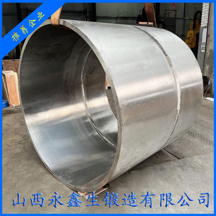 擠壓機用油缸鍛件