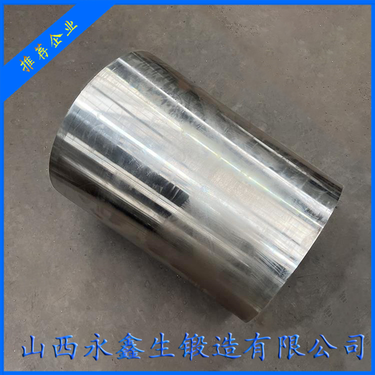 工程機械油缸鍛件